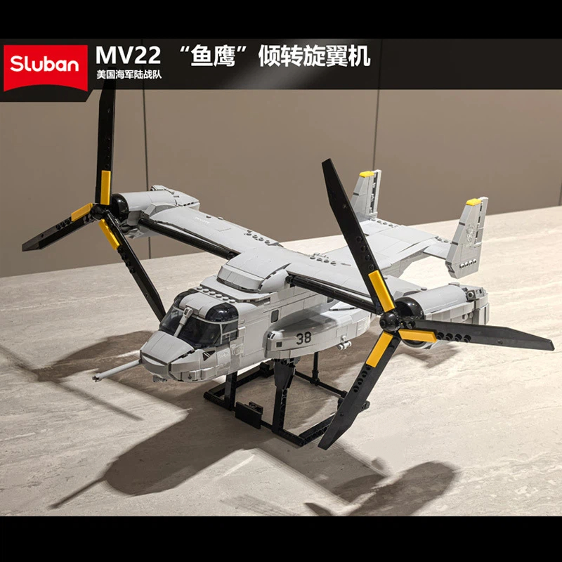 Jjrc Drone X12 - Conjunto de Blocos de Montar MV22